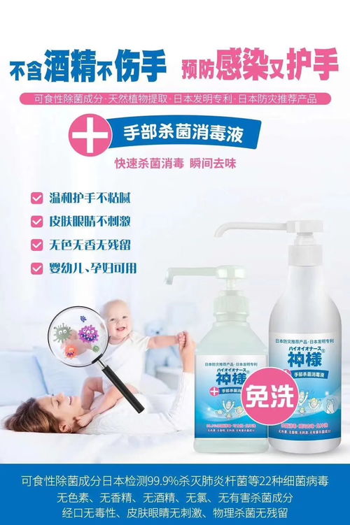 家庭防護(hù)升級(jí) 133元起搶購原價(jià)260元品牌消毒產(chǎn)品套餐，部分日本原裝進(jìn)口，特殊時(shí)期常備無憂