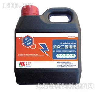 高效消毒首選 20%濃戊二醛在動(dòng)物廄舍及器具消毒中的應(yīng)用與優(yōu)勢(shì)